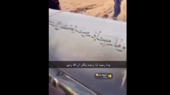 potonga-ayat-al-anfal-s.jpg