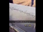 potonga-ayat-al-anfal-s.jpg